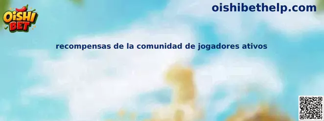 Recompensas de la comunidad de jogadores ativos